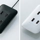 Image for article titled Just a Stylish 'Wall Socket' USB Hub